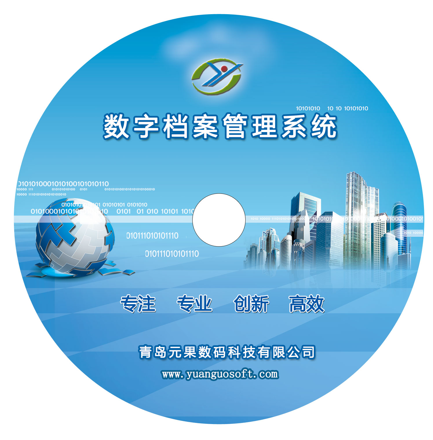 CA工程項(xiàng)目文檔一體化管理系統(tǒng)正式發(fā)布！