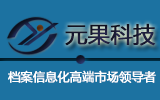 元果公司簽約中海油能源發(fā)展股份有限公司石化分公司(簡稱石